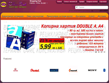 Tablet Screenshot of officespotbg.com